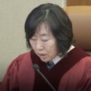 '인용 의견' 정계선 재판관에 대한 외모와 매카시적 공격! 이미지