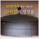 전주옥 이미지