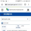 창원시 기계직 9급 합격자 송해인입니다. 이미지