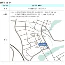 나성동_LH분양홍보관 이미지