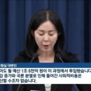 핵오염수 방류 1년, 그래서 요구한다 "일련의 사태에 대해 책임 져라!" 이미지