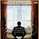 버틀러