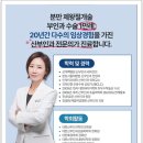 이산부인과의원 | 광교 산부인과 추천, 분당제일여성병원 연계 가능한 정희정J산부인과