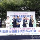 시민의 솟음길 이미지