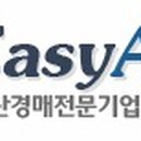 부곡공단주유소 이미지