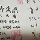 사립공공 연암 이미지