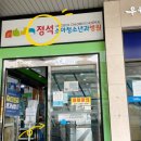 정석온누리약국 네이버블로그