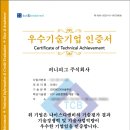 디앤비 주식회사 데일리그리드