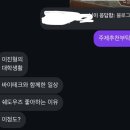 오티테크 | 1학년 1학기