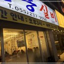 행복실비 이미지
