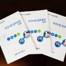 안동보건소 이미지