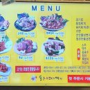 통큰대구막창 이미지