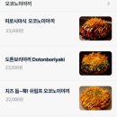 치보강남