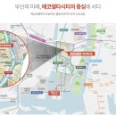 델타원공인중개사사무소 이미지