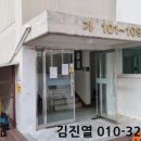 일청로65번길 이미지