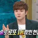 로또사과 이미지
