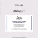 이안강동주상복합상가