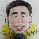 다정한행정사사무소 이미지