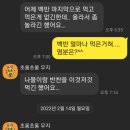 헬스에 반하다 이미지