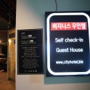 필드모텔 이미지