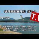 인제 신월리 소양호 인접한 전원주택지 1억5천만원 이미지