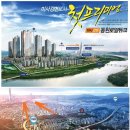 미사로얄공인중개사사무소 이미지