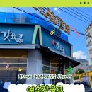 순천집 | 조례동맛집 순천고기집 찾는다면 여수갓육고 후기
