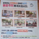 더벤티울산강변공원점