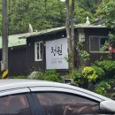 청원농장 | 왜 이제 알았지? 대전 생갈비 맛집 <청원농장> 원픽으로 꼽은 후기