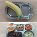 2월 28일 바나나 / 짜장덮밥,파송송달걀국,브로콜리맛살볶음,배추김치,망고감귤젤리/시리얼(그래놀라),우유 이미지