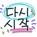 믿음자판기 이미지