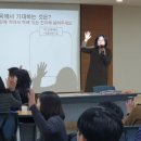 한국생애설계교육원 이미지