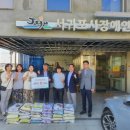 서귀포시축협 이미지