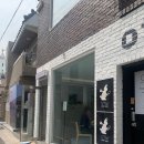 부산 여행에서 빠질 수 없는 전포투어,,, 맛집 탱글+카페 프랭클린 커피 로스터스