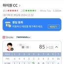 봉담골프존파크 이미지