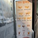붕어당 네이버블로그
