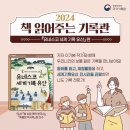 국가기록원 나라기록관 이미지