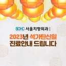 치항외과의원 이미지