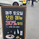 오가장 | 신사역 오끼참치 오끼동 모리아와세 후기 도쿄 츠지한 감성 그대로