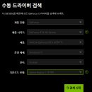 [딥러닝] 18. Cuda, cuDNN, TensorRT 설치 및 추론속도 개선 이미지