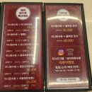 대일주유소 | 대구 6밀리드중화반점 점심후기 | 고소한 중국식 냉면과 냉짬뽕•사천짜장•크림새우