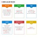 한율초등학교 이미지