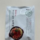 해찬미소 | 컬리 추천템 [해찬미소, 남도식 된장 꽃게탕] 시원하고 구수한 집밥 뚝딱, 내돈내산 리얼 후기! 🦀