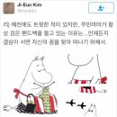 서울에 처피뱅 잘하는 미용실 추천해주면 너 앞길창창 행복왕 이미지