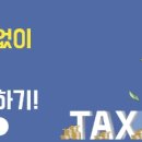 주식회사파라다이스세가사미 이미지