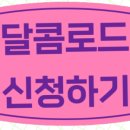 이엘 동물병원 이미지
