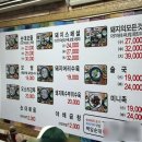 단대오거리역 3번출구 | [공지] 단대오거리역 맛집 / 10년 만에 방문한 추억의 또간집 '가마솥전통 백암순대' 성남본점 후기