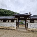 어울림터(꽃피는 호박골) | 청송여행 | 송소고택과 분위기 좋은 카페 &#39;백일홍&#39;