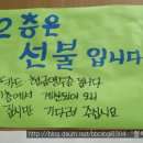 부산안면옥