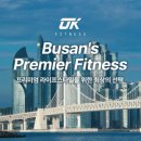 오케이피트니스 영도2호점 이미지